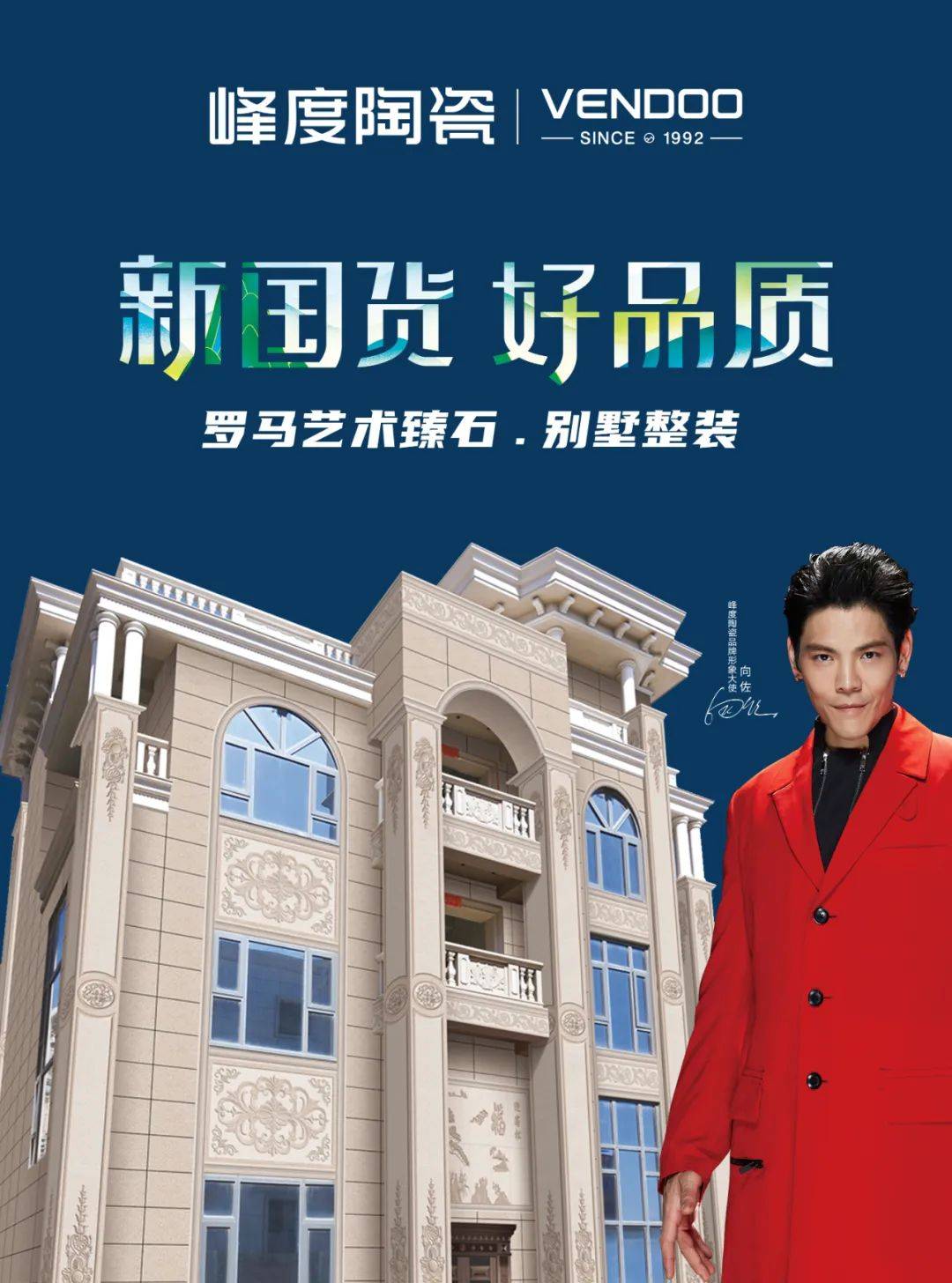 内外墙整装 | AG旗舰亚洲游欧式柱壁花新品上市~