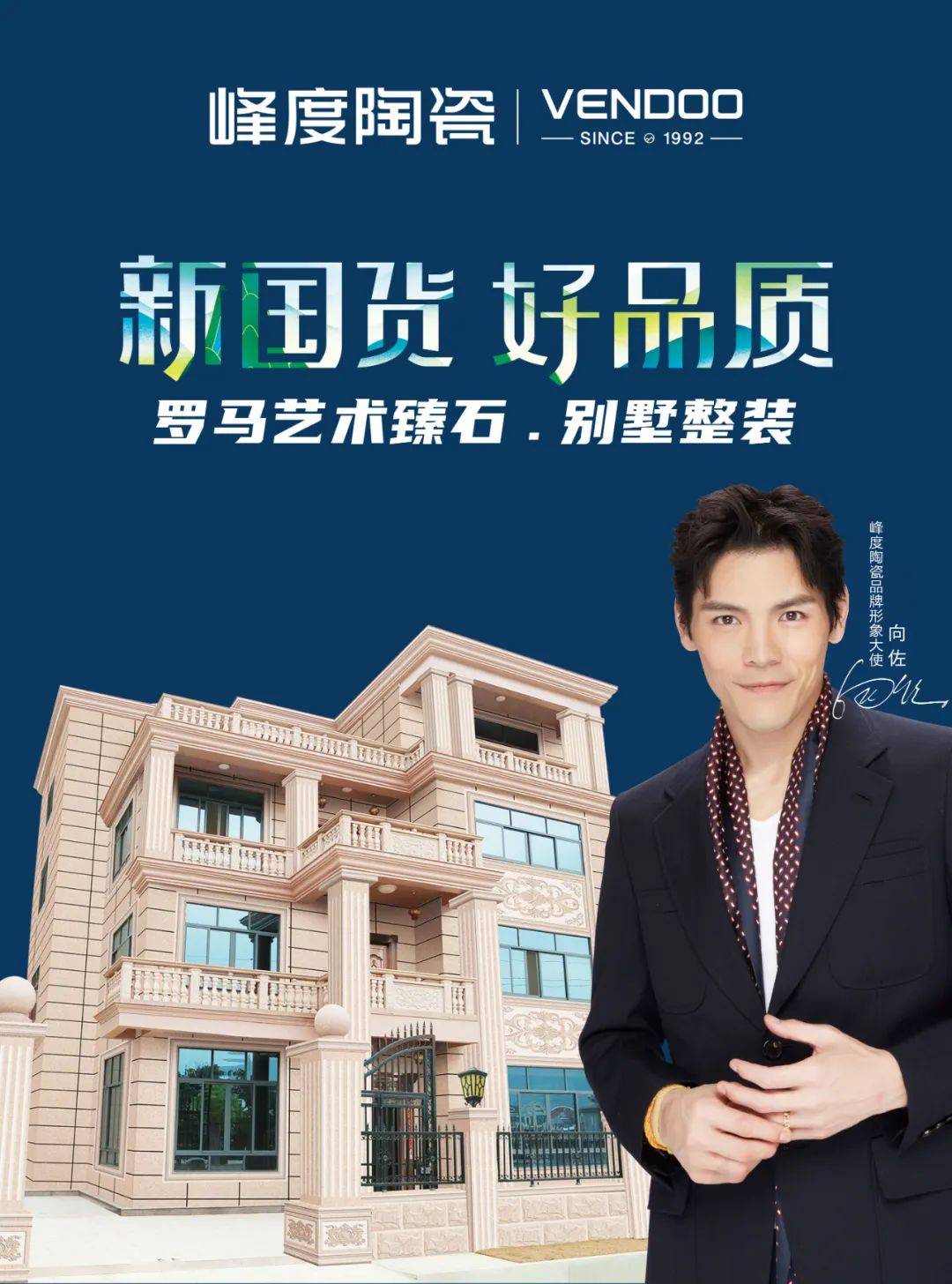 为什么很多农村自建房都喜欢用罗马柱?
