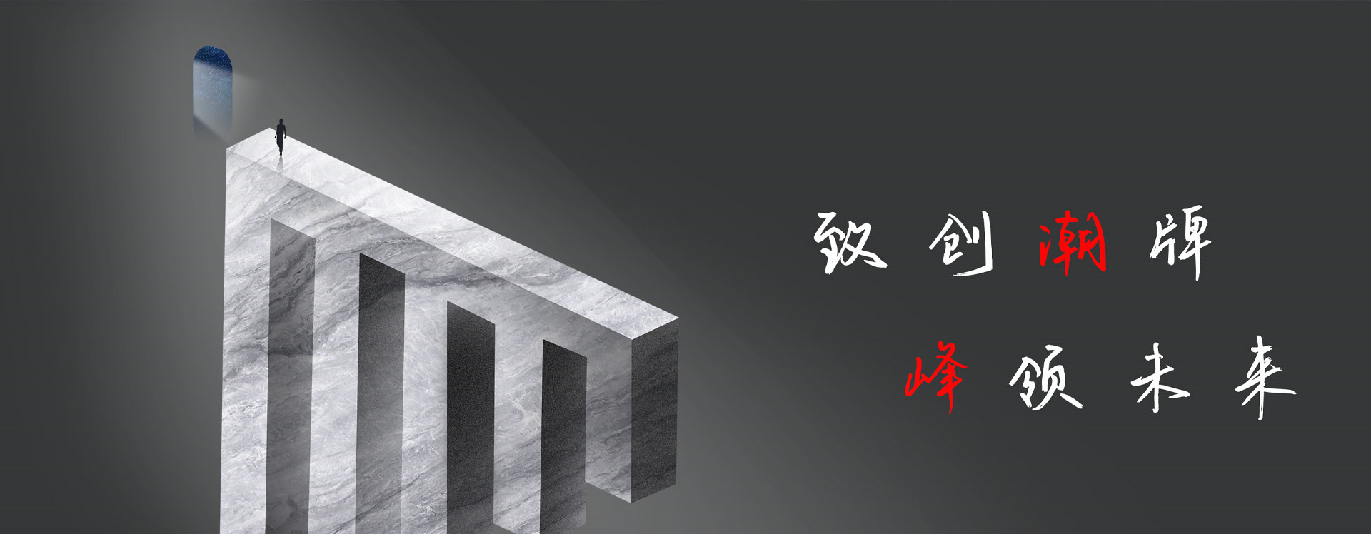 佛山陶瓷品牌