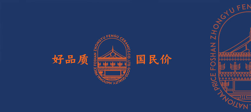 佛山陶瓷