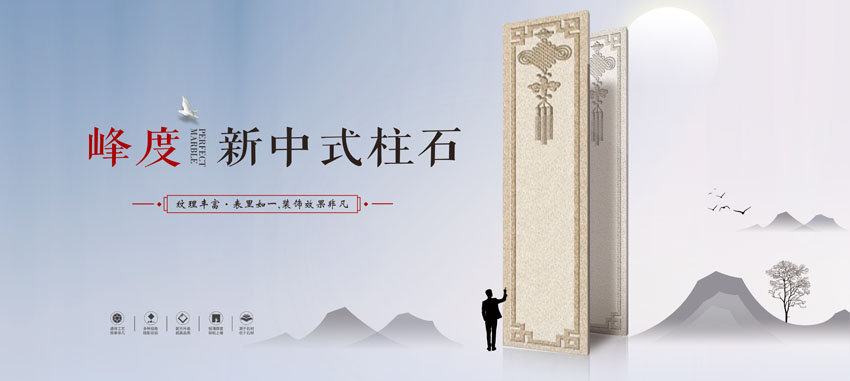 佛山瓷砖