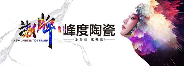 一路向前”——2021中裕企业年终总结大会暨新春